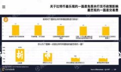 详细解析比特币钱包代码