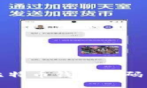 详细解析比特币钱包代码申请及流程