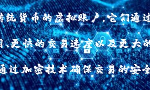 钱包公司一般是指提供数字钱包服务的公司，这种服务允许用户存储、管理和使用各种数字货币（如比特币、以太坊等）或传统货币的虚拟账户。它们通过移动应用程序、网站或其他平台为用户提供便利，用户可以通过这些平台进行付款、转账和收款。

数字钱包公司的目标在于简化支付流程，提高支付的安全性和便利性。与传统银行账户相比，数字钱包通常具备更低的费用、更快的交易速度以及更大的灵活性。

钱包公司不仅限于支持加密货币，也包括移动支付和网上购物的解决方案，如PayPal、Apple Pay、Google Wallet等。它们通过加密技术确保交易的安全，以及通过用户友好的界面提升用户体验。随着区块链技术的发展和数字货币的广泛应用，钱包公司日益受到用户的青睐。