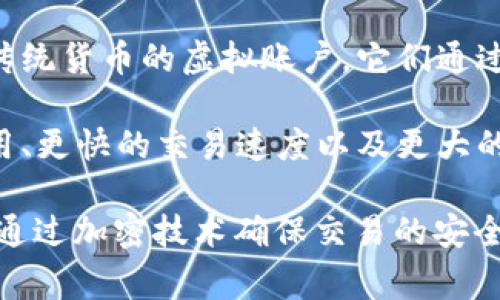 钱包公司一般是指提供数字钱包服务的公司，这种服务允许用户存储、管理和使用各种数字货币（如比特币、以太坊等）或传统货币的虚拟账户。它们通过移动应用程序、网站或其他平台为用户提供便利，用户可以通过这些平台进行付款、转账和收款。

数字钱包公司的目标在于简化支付流程，提高支付的安全性和便利性。与传统银行账户相比，数字钱包通常具备更低的费用、更快的交易速度以及更大的灵活性。

钱包公司不仅限于支持加密货币，也包括移动支付和网上购物的解决方案，如PayPal、Apple Pay、Google Wallet等。它们通过加密技术确保交易的安全，以及通过用户友好的界面提升用户体验。随着区块链技术的发展和数字货币的广泛应用，钱包公司日益受到用户的青睐。