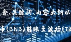 以下是您请求的内容，包
