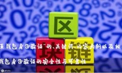 以下是关于“sol网页钱包