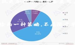   如何将狗狗币提到TP钱包