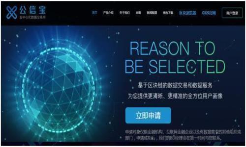 

TP钱包扫码盗币系统定制：如何保护您的数字资产安全