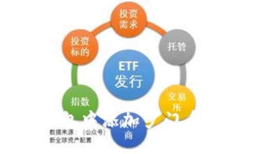 如何在Token钱包中添加罗门币（Lomen Coin）