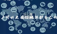 baioti如何查询USDT冷钱包余