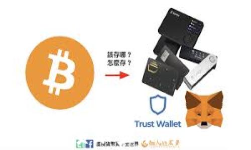 
baiotiTP钱包网页不显示的原因及解决方法