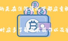baioti如何使用比特派钱包
