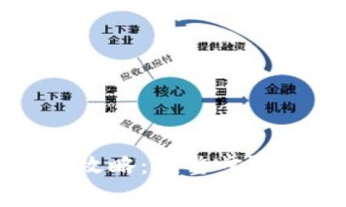 TP钱包账号找回攻略：完整步骤与常见问题解答