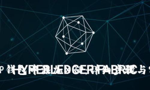 如何在TP钱包中添加XRP：详细步骤与实用技巧