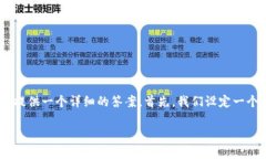 关于“ERC20 USDT在哪个钱包