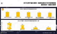 国内公安部门是否能够冻