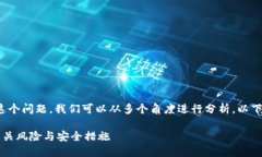 关于“TP钱包会被关网吗”