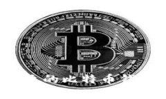 如何选择合适的比特币钱