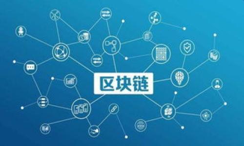 截至我知识的截止日期（2023年10月），TP钱包（TokenPocket）本身并没有一个固定的USDT合约地址，因为USDT是一种基于不同区块链的稳定币。在各个区块链上（如以太坊、波场、EOS等），USDT都有不同的合约地址。用户需要根据他们选择使用的区块链找到相应的合约地址。

例如，在以太坊网络上，USDT的合约地址通常为：
- Ethereum (ERC20): `0xdac17f958d2ee523a2206206994597c13d831ec7`

在波场网络上，USDT的合约地址通常为：
- TRON (TRC20): `TVyQFsQt8i7p4s8PpphGKjZ3y8Dijxifz7`

请注意，合约地址有可能会随着网络的升级或项目的变化而发生变化，建议始终从官方渠道确认最新的合约地址。

如果你有进一步的问题或者需要特定的合约地址，请再告诉我！