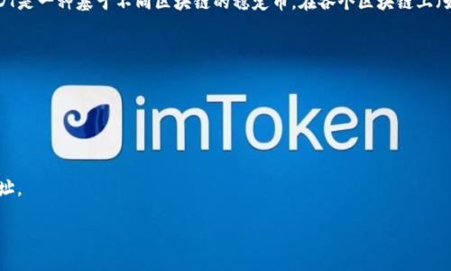 截至我知识的截止日期（2023年10月），TP钱包（TokenPocket）本身并没有一个固定的USDT合约地址，因为USDT是一种基于不同区块链的稳定币。在各个区块链上（如以太坊、波场、EOS等），USDT都有不同的合约地址。用户需要根据他们选择使用的区块链找到相应的合约地址。

例如，在以太坊网络上，USDT的合约地址通常为：
- Ethereum (ERC20): `0xdac17f958d2ee523a2206206994597c13d831ec7`

在波场网络上，USDT的合约地址通常为：
- TRON (TRC20): `TVyQFsQt8i7p4s8PpphGKjZ3y8Dijxifz7`

请注意，合约地址有可能会随着网络的升级或项目的变化而发生变化，建议始终从官方渠道确认最新的合约地址。

如果你有进一步的问题或者需要特定的合约地址，请再告诉我！