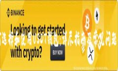如何选择和使用USDT钱包：