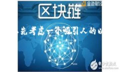 在讨论“比特币钱包随机
