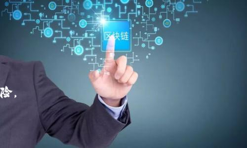 在TP钱包（Trust Wallet）中，SHIB通常指的是Shiba Inu币。这是一种基于以太坊的去中心化加密货币，以模因文化为背景而受到广泛关注，尤其是在狗狗币（Dogecoin）走红之后。Shiba Inu作为“狗狗币杀手”而崛起，吸引了大量投资者和社区的关注。

如果你在TP钱包中寻找SHIB，可以在钱包的“资产”或“代币”列表中找到它，或者直接在搜索框中输入“SHIB”以便于快速查找。确保你已经在钱包中添加了Shiba Inu币的合约地址（如果需要）以便于显示和管理。

### 如何在TP钱包中找到SHIB？

1. **打开TP钱包应用程序**：确保你已经安装并设置好TP钱包。
2. **访问资产页面**：选择界面底部的“资产”选项卡。
3. **搜索代币**：使用搜索框输入“SHIB”以找到Shiba Inu币。
4. **添加代币（如不显示）**：如果没有显示，可以手动添加SHIB的合约地址。

### SHIB的市场表现和投资考虑

Shiba Inu币经历了极大的价格波动，因此如果你考虑投资SHIB，请确保进行充分的研究和了解市场风险。

如果需要进一步的信息或有具体问题请继续留问！
