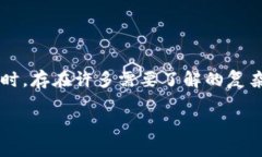 在金融和加密货币的世界中，尤其是涉及特定的