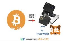 比特币钱包挖矿方法详解：如何更有效地挖矿赚