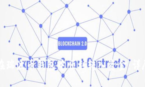 如何在瑞波币钱包中顺利转入资金：详尽指南