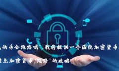 提示：针对您提到的“t