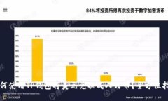 如何使用TP钱包将美元兑换成人民币？全方位指南