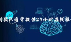 biyan比太钱包：安全便捷的比特币储存解决方案