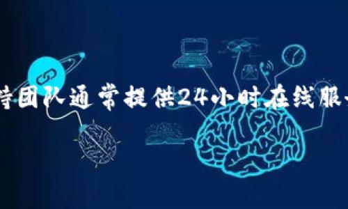 biyan比太钱包：安全便捷的比特币储存解决方案/biyan
比太钱包, 比特币储存, 加密货币, 数字资产/guanjianci

### 内容主体大纲

1. **引言**
    - 什么是比太钱包
    - 为什么选择比太钱包储存比特币

2. **比太钱包的基本功能**
    - 钱包类型的介绍（热钱包与冷钱包）
    - 创建与管理钱包账户
    - 存取比特币的流程

3. **比太钱包的安全性**
    - 安全技术（加密、二次验证等）
    - 用户隐私保护
    - 常见安全风险及防范

4. **比太钱包的便捷性**
    - 操作界面介绍
    - 移动端与桌面端的使用体验
    - 多语言支持与客户服务

5. **比太钱包的费用与交易支持**
    - 交易费用解析
    - 支持的交易方式
    - 如何进行比特币兑换

6. **比太钱包的优势**
    - 适合新手与资深用户
    - 兼容性与扩展性
    - 社区与资源支持

7. **如何有效使用比太钱包**
    - 定期备份和恢复钱包
    - 设置安全策略
    - 使用最新版本与更新

8. **总结**
    - 比太钱包的未来展望

9. **常见问题解答**
    - 常见关于比太钱包的疑问

### 正文内容

#### 引言

在数字货币的时代，比特币作为最受欢迎的加密货币之一，已经获得了广泛的关注和使用。为了安全、便捷地储存比特币，越来越多的用户选择使用比太钱包。比太钱包以其友好的用户界面和高水平的安全性而受到许多投资者的青睐。

#### 比太钱包的基本功能

比太钱包支持多种加密货币，尤其对比特币的支持尤为突出。用户可以通过简单的步骤创建钱包，并进行比特币的存取操作。比太钱包提供热钱包和冷钱包两种选择，热钱包便于交易，而冷钱包则确保了资产的安全性。

在创建账户时，用户可以设置多重身份验证，有效保障其账户的安全。在进行比特币的存取时，用户只需按照平台的提示操作即可，非常简单。

#### 比太钱包的安全性

比太钱包采用多层安全机制，确保用户资产的安全。除了采用高标准的加密技术外，比太钱包还提供了二次验证功能，确保只有经过验证的用户才能访问账户。

在用户隐私方面，比太钱包严格遵循相关法律法规，确保用户信息不被外泄。此外，用户在使用钱包的过程中，也需要时刻警惕钓鱼网站等网络风险，定期更新密码能够有效提高安全性。

#### 比太钱包的便捷性

比太钱包的操作界面设计十分人性化，用户无论是新手还是资深用户，都能够快速上手。通过移动端与桌面端的使用，用户可以随时随地进行比特币的交易。

比太钱包支持多种语言，为全球用户提供服务。用户若有问题，可以通过官方网站的客户服务获得专业的技术支持，了解任何有关比特币和加密货币的知识。

#### 比太钱包的费用与交易支持

在使用比太钱包时，用户需要了解相关的交易费用。尽管比太钱包的费用相对较低，但具体费用会根据网络状况变化。在交易方面，比太钱包支持多种交易方式，用户不仅可以直接存取比特币，还可以通过平台进行比特币的兑换。

#### 比太钱包的优势

比太钱包以其简单易用、友好的用户界面，吸引了众多用户。它不仅适合初学者，同时也提供了许多高级功能，满足资深用户的需求。比太钱包还具备良好的兼容性，能够与多种其他数字资产平台进行连接。

此外，比太钱包拥有活跃的社区，用户可以通过社区获取最新的信息和资源，与其他用户互相交流经验，提高使用效率。

#### 如何有效使用比太钱包

为了保障资产的安全性，用户应定期备份钱包，以防止意外丢失。同时，设置合理的安全策略，如定期更改密码、启用二次验证等，都是非常重要的。

使用最新版本的比太钱包，不仅可以享受到最新的功能更新，还能有效防范安全漏洞，保持良好的使用体验。

#### 总结

总的来说，比太钱包是一款非常适合比特币储存的工具，其安全性和便捷性使其成为投资者的优先选择。随着数字货币的不断发展，比太钱包的功能和服务未来将会更加完善。

### 常见问题解答

#### 问题一：比太钱包如何创建账户？

创建比太钱包账户的步骤
1. 访问比太钱包官方网站，下载及安装应用程序。br
2. 打开比太钱包，点击“创建新钱包”选项。br
3. 按照提示设置强密码并记录备份短语。br
4. 用户需阅读并同意服务条款。br
5. 创建完成后，用户可以登录账户，开始存取比特币。

#### 问题二：比太钱包支持哪些币种？

比太钱包支持的币种
比太钱包不仅支持比特币，还支持以太坊、莱特币等多种主流加密货币。用户可以通过比太钱包轻松转换及管理多种数字资产，方便进行投资与交易。

#### 问题三：比太钱包如何保障交易安全？

比太钱包保障交易安全的措施
比太钱包采取多种方式确保交易的安全性，包括数据加密、用户身份验证和风险监控等措施。通过终端设备的安全管理和实时监控，任何异常交易活动都可能及时被发现，以确保用户资产的安全。

#### 问题四：比太钱包的手续费如何？

比太钱包的手续费解析
比太钱包在进行比特币交易时会收取一定的手续费，通常依据网络拥堵程度和用户的交易需求而有所不同。比太钱包会根据市场情况，及时更新手续费标准，用户可在交易时查看具体费用明细。

#### 问题五：如何恢复比太钱包？

比太钱包恢复步骤
1. 打开比太钱包，选择“恢复钱包”选项。br
2. 输入备份时获得的恢复短语。br
3. 系统将自动检索并恢复账户信息，用户可重新设置密码进行访问。br
4. 确保恢复的设备具备安全保护，防止信息被泄露。

#### 问题六：如何联系客服？

比太钱包的客服联系方式
用户如有任何问题可以通过比太钱包官方网站上的客服支持页面或在线客服系统联系技术支持。支持团队通常提供24小时在线服务，并针对用户疑问给予及时回应与帮助。

以上为比太钱包的详细介绍与常见问题解答，希望可以帮助到更多比特币用户。