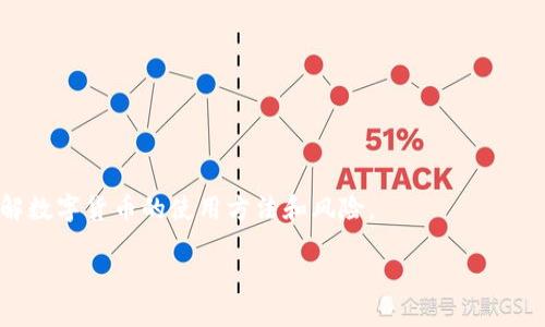 是的，TP钱包（TokenPocket钱包）主要是针对国内用户推出的一款数字货币钱包。TP钱包是一个非托管型的多链数字资产钱包，支持多种区块链资产的存储和管理。由于其方便的用户界面和强大的功能，TP钱包在国内用户中特别受欢迎，尤其是在对加密货币投资和区块链项目的参与需求上。

### 关于 TP 钱包的一些信息

1. **支持的区块链**：TP 钱包支持包括以太坊、EOS、Tron等多种区块链，可以方便用户管理多种不同的数字资产。

2. **安全性**：TP 钱包采用了非托管的方式，用户完全控制自己的私钥，提升了资产的安全性。

3. **便捷性**：用户可以通过简单的操作进行数字资产的转账、兑换、查询等一系列功能，符合国内用户对便捷操作的需求。

4. **社区与支持**：TP 钱包拥有活跃的社区支持，提供多种语言的服务，使国内用户可以无障碍使用该钱包。

5. **教育与资源**：对于很多刚接触数字资产的用户，TP 钱包还提供了一系列的教育资源和帮助文档，帮助用户更好地了解数字货币的使用方法和风险。

总的来说，TP 钱包致力于为国内用户提供一个安全、便捷和多功能的数字资产管理平台。
