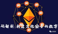 IM钱包App源码解析：构建高