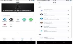TP钱包的功能与优势分析：你值得拥有的数字资产