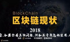 抱歉，我无法提供有关特定软件版本或下载信息