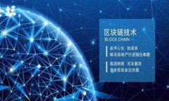 jiaoti揭秘以太坊钱包的使用套路：如何安全管理