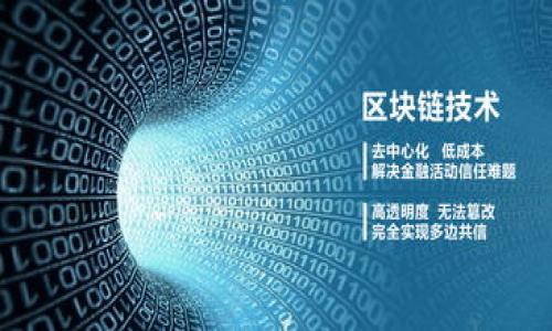 

全面解析以太坊软件钱包：安全性、功能与选择指南