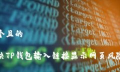 思考一个且的```xml如何解