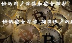 baotiTP钱包新用户指南：轻