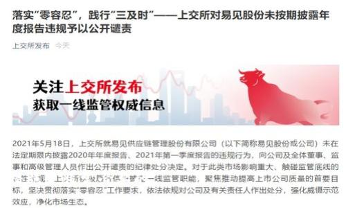 比特币钱包是用于存储和管理比特币的一种工具或软件，它允许用户接收、存储和发送比特币。比特币并没有实体的形态，而是存在于区块链上，因此比特币钱包是用来跟踪用户在区块链上的比特币余额及交易记录的。比特币钱包可以分为几种主要类型，包括软件钱包（如手机应用程序或桌面应用程序）、硬件钱包和纸钱包等。

### 比特币钱包的类型：
1. **软件钱包**：这些钱包通常是应用程序，可以在计算机或移动设备上下载。它们易于使用，适合经常进行交易的用户。
2. **硬件钱包**：这种钱包是一个物理设备，提供更高的安全性，适合长期储存比特币。它们通常是离线工作的，保护用户的私钥。
3. **纸钱包**：通过打印或书写比特币的公钥和私钥，将其存储在纸张上。这种方式也可以非常安全，但需要小心保护，避免物理损坏或遗失。

### 比特币钱包的功能：
- **发送和接收比特币**：用户可以通过钱包进行转账和接收比特币，输入接收方的比特币地址。
- **查看余额和交易记录**：用户可以随时查看自己的比特币余额和历史交易信息。
- **私钥管理**：比特币钱包生成和管理用户的私钥，用户需要妥善保管自己的私钥，以防丢失或被盗。

### 比特币钱包的重要性：
由于比特币的去中心化特性，保护用户的私钥非常重要，一旦丢失，用户将无法恢复其比特币。因此，选择合适的比特币钱包并采取相应的安全措施是非常必要的。