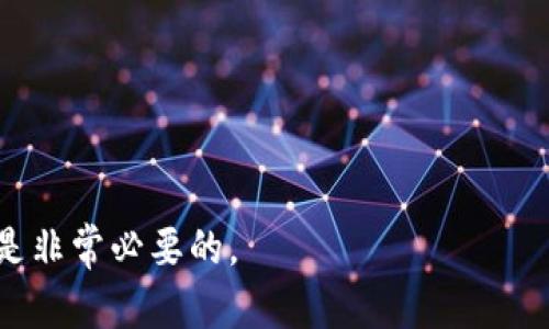 比特币钱包是用于存储和管理比特币的一种工具或软件，它允许用户接收、存储和发送比特币。比特币并没有实体的形态，而是存在于区块链上，因此比特币钱包是用来跟踪用户在区块链上的比特币余额及交易记录的。比特币钱包可以分为几种主要类型，包括软件钱包（如手机应用程序或桌面应用程序）、硬件钱包和纸钱包等。

### 比特币钱包的类型：
1. **软件钱包**：这些钱包通常是应用程序，可以在计算机或移动设备上下载。它们易于使用，适合经常进行交易的用户。
2. **硬件钱包**：这种钱包是一个物理设备，提供更高的安全性，适合长期储存比特币。它们通常是离线工作的，保护用户的私钥。
3. **纸钱包**：通过打印或书写比特币的公钥和私钥，将其存储在纸张上。这种方式也可以非常安全，但需要小心保护，避免物理损坏或遗失。

### 比特币钱包的功能：
- **发送和接收比特币**：用户可以通过钱包进行转账和接收比特币，输入接收方的比特币地址。
- **查看余额和交易记录**：用户可以随时查看自己的比特币余额和历史交易信息。
- **私钥管理**：比特币钱包生成和管理用户的私钥，用户需要妥善保管自己的私钥，以防丢失或被盗。

### 比特币钱包的重要性：
由于比特币的去中心化特性，保护用户的私钥非常重要，一旦丢失，用户将无法恢复其比特币。因此，选择合适的比特币钱包并采取相应的安全措施是非常必要的。