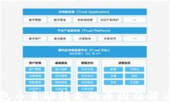 ```TP钱包币自动转走的原因