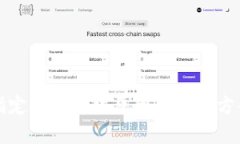 泰达币指定钱包冻结原因