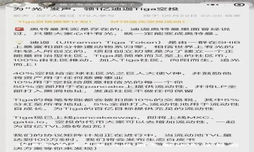 TP钱包提币失败的原因及解决方法解析