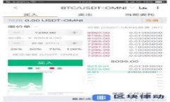 优质  USDT如何安全存储？
