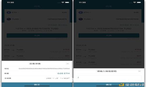 比特币种子钱包：安全存储与验收指南