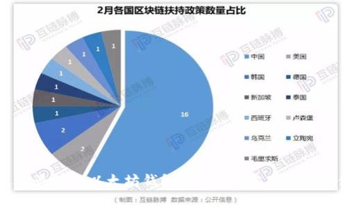 如何选择最好的以太坊钱包：安全性、实用性与价值分析