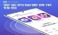 如何使用TP观察钱包在电脑