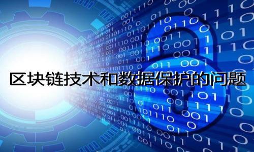 

如何使用TP观察钱包在电脑上找助词字？