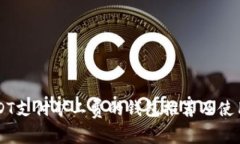 用USDT支付矿工费的钱包推