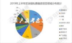 jiaoti如何安全地更换TP钱包